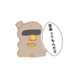 縦幅しかないだろう（個別スタンプ：4）