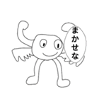 縦幅しかないだろう（個別スタンプ：6）