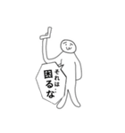 縦幅しかないだろう（個別スタンプ：9）