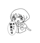 縦幅しかないだろう（個別スタンプ：10）