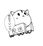 縦幅しかないだろう（個別スタンプ：12）