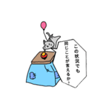 縦幅しかないだろう（個別スタンプ：14）