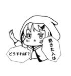 縦幅しかないだろう（個別スタンプ：15）