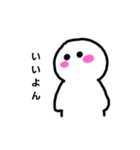 ぽっちゃりくん 1（個別スタンプ：1）