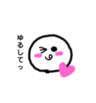 ぽっちゃりくん 1（個別スタンプ：4）