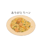 おいしい食べものたち（個別スタンプ：2）