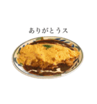 おいしい食べものたち（個別スタンプ：3）