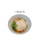 おいしい食べものたち（個別スタンプ：7）