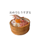 おいしい食べものたち（個別スタンプ：18）