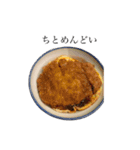 おいしい食べものたち（個別スタンプ：24）