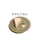 おいしい食べものたち（個別スタンプ：26）