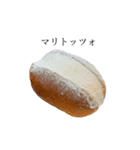 おいしい食べものたち（個別スタンプ：28）