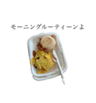おいしい食べものたち（個別スタンプ：30）