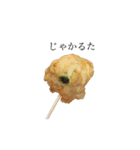 おいしい食べものたち（個別スタンプ：34）