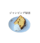 おいしい食べものたち（個別スタンプ：35）