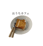 おいしい食べものたち（個別スタンプ：37）