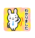 働くうさぎパパ（個別スタンプ：1）
