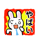 働くうさぎパパ（個別スタンプ：2）