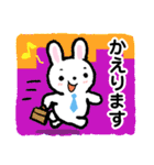 働くうさぎパパ（個別スタンプ：15）