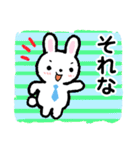 働くうさぎパパ（個別スタンプ：25）