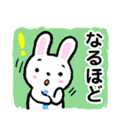 働くうさぎパパ（個別スタンプ：28）