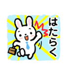 働くうさぎパパ（個別スタンプ：29）