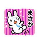 働くうさぎパパ（個別スタンプ：30）
