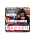 Part(2)（個別スタンプ：3）