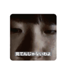 Part(2)（個別スタンプ：5）