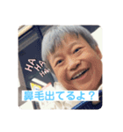 Part(2)（個別スタンプ：8）