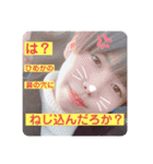Part(2)（個別スタンプ：12）