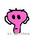 ありったけの愛を寄越しな（個別スタンプ：1）