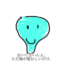 ありったけの愛を寄越しな（個別スタンプ：4）