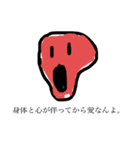 ありったけの愛を寄越しな（個別スタンプ：6）