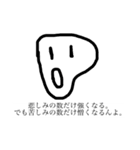 ありったけの愛を寄越しな（個別スタンプ：7）