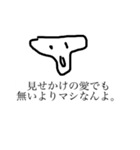 ありったけの愛を寄越しな（個別スタンプ：8）