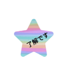 カラフル スタンプ（個別スタンプ：2）