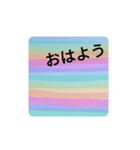 カラフル スタンプ（個別スタンプ：6）