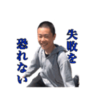 ゆーだいくんスタンプ（個別スタンプ：9）