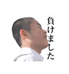 ゆーだいくんスタンプ（個別スタンプ：10）