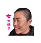 ゆーだいくんスタンプ（個別スタンプ：13）
