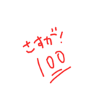 お菓子な世界（個別スタンプ：6）