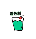 お菓子な世界（個別スタンプ：22）