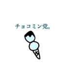 お菓子な世界（個別スタンプ：23）