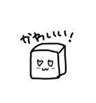 お菓子な世界（個別スタンプ：31）