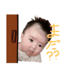 うちの娘、（個別スタンプ：5）