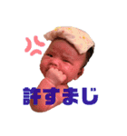 うちの娘、（個別スタンプ：17）