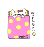 みほってゆうクマ（個別スタンプ：3）