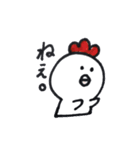 かまってほしいにわとり（個別スタンプ：1）