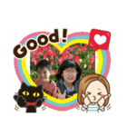 myfamily中村家（個別スタンプ：1）